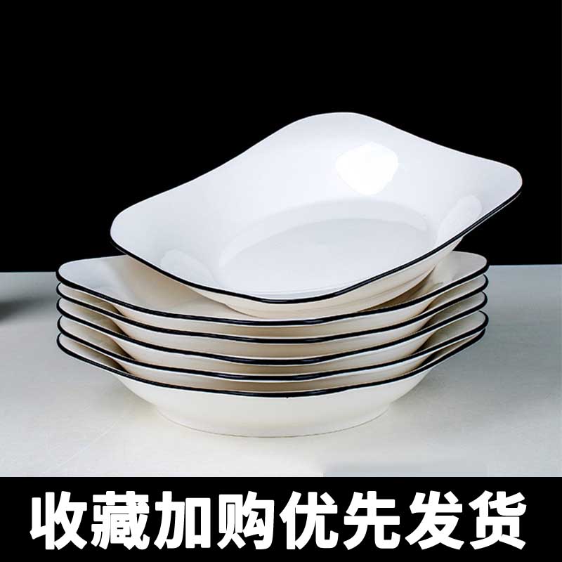 6只装方盘家用陶瓷深盘 微波炉菜盘饭盘创意盘子2023新款网红菜碟