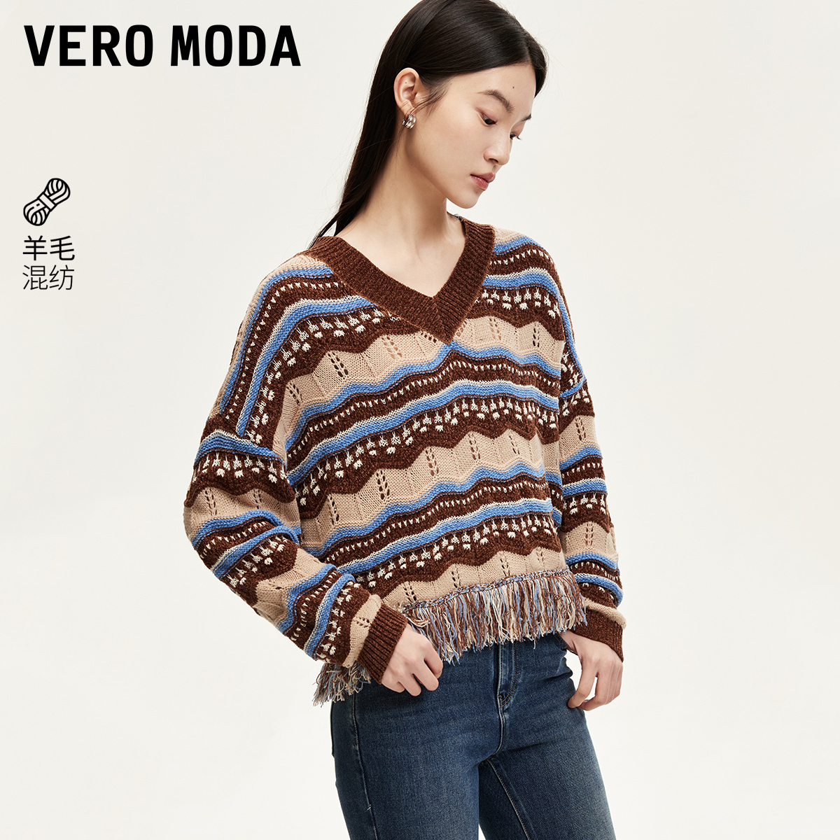 Vero Moda针织衫女气质秋冬新款亮丝流苏民族风洋气炸街网红衣服