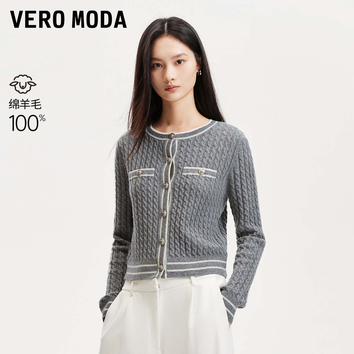 Vero Moda针织衫女2025新款撞色圆领假口袋短款开衫洋气小众百搭