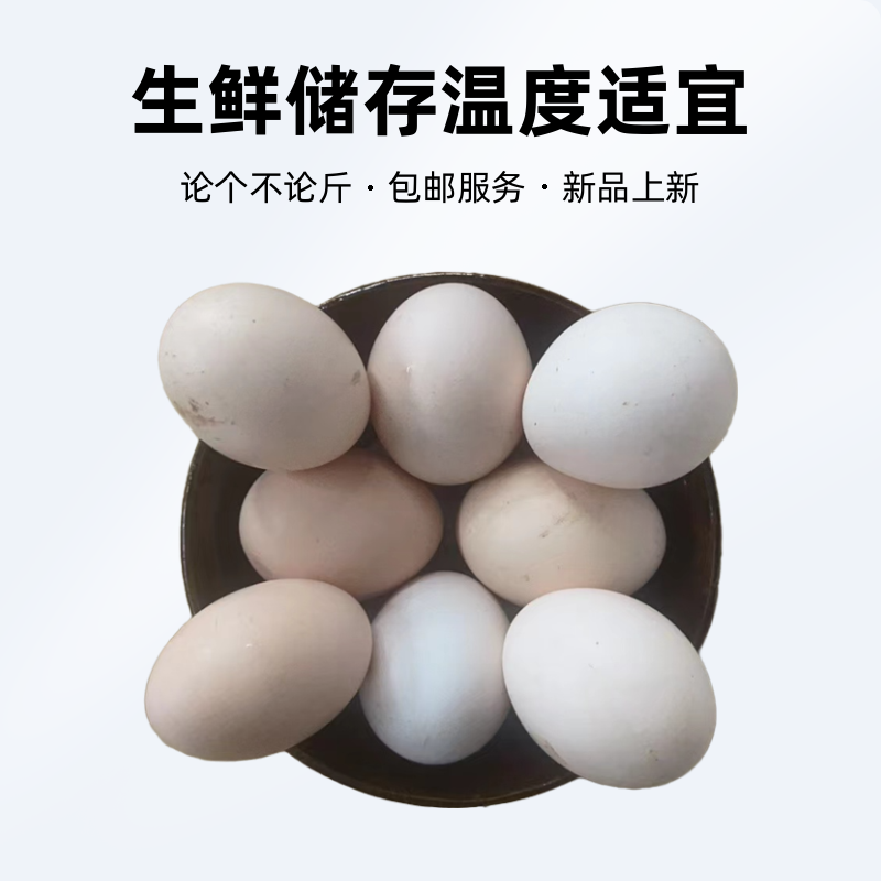 恩施农户养土鸡蛋