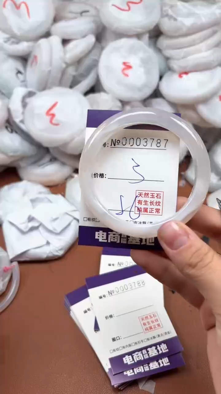 【闪购商品】玛瑙/玉髓手镯未镶嵌3787