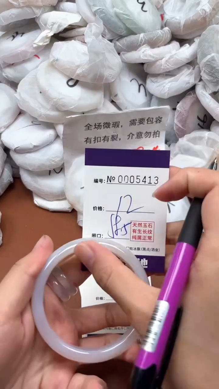 【闪购商品】玛瑙/玉髓手镯合金5413