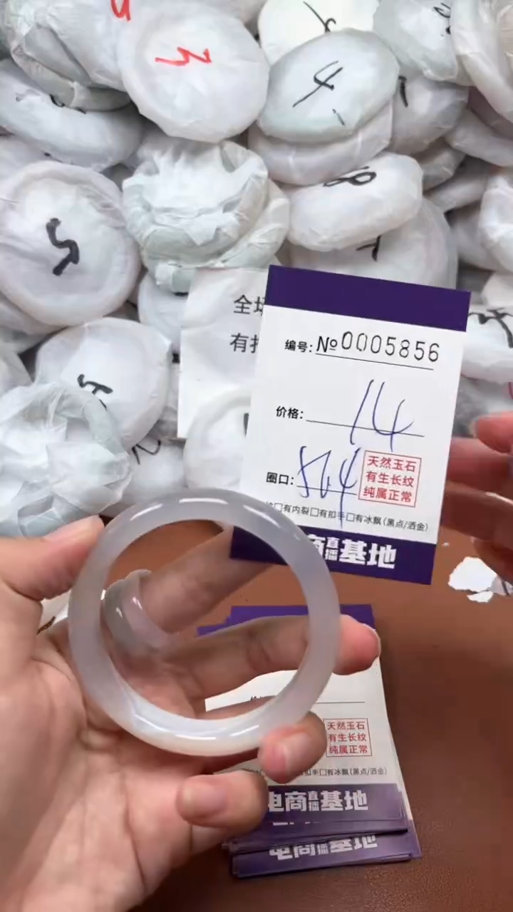 【闪购商品】玛瑙/玉髓手镯未镶嵌5856