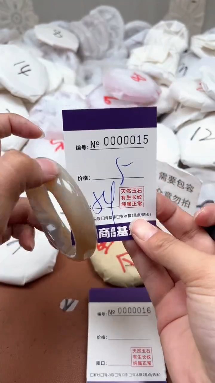 【闪购商品】玛瑙/玉髓手镯未镶嵌15