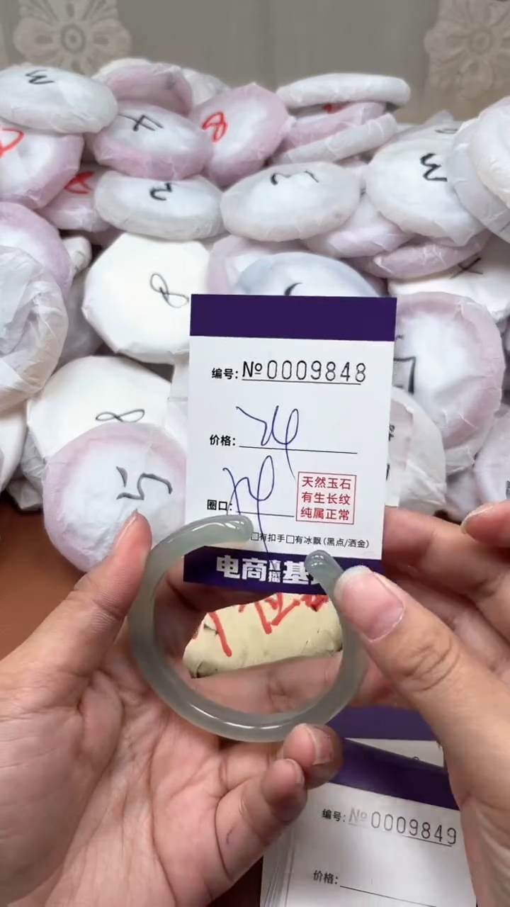 【闪购商品】玛瑙/玉髓手镯合金9848