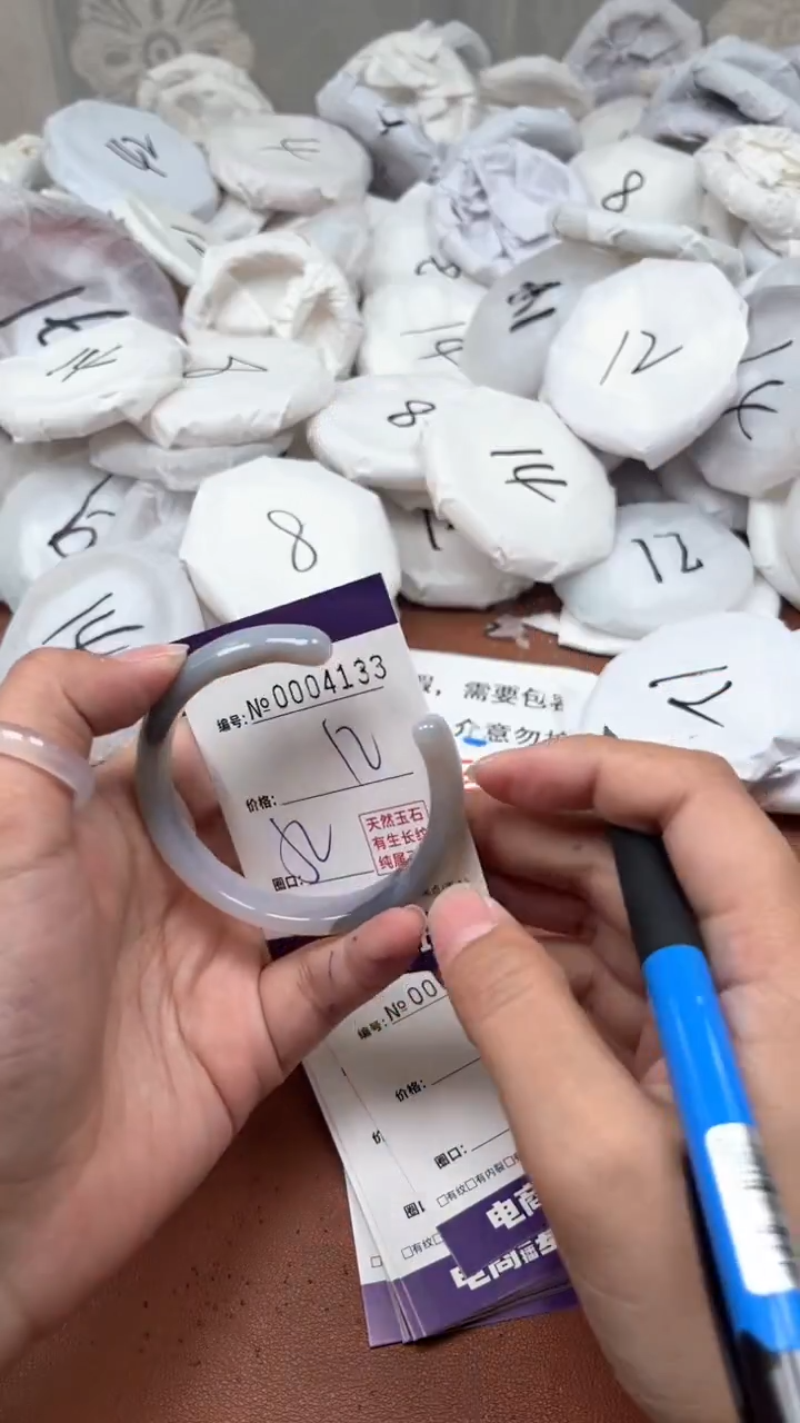 【闪购商品】玛瑙/玉髓手镯未镶嵌4133