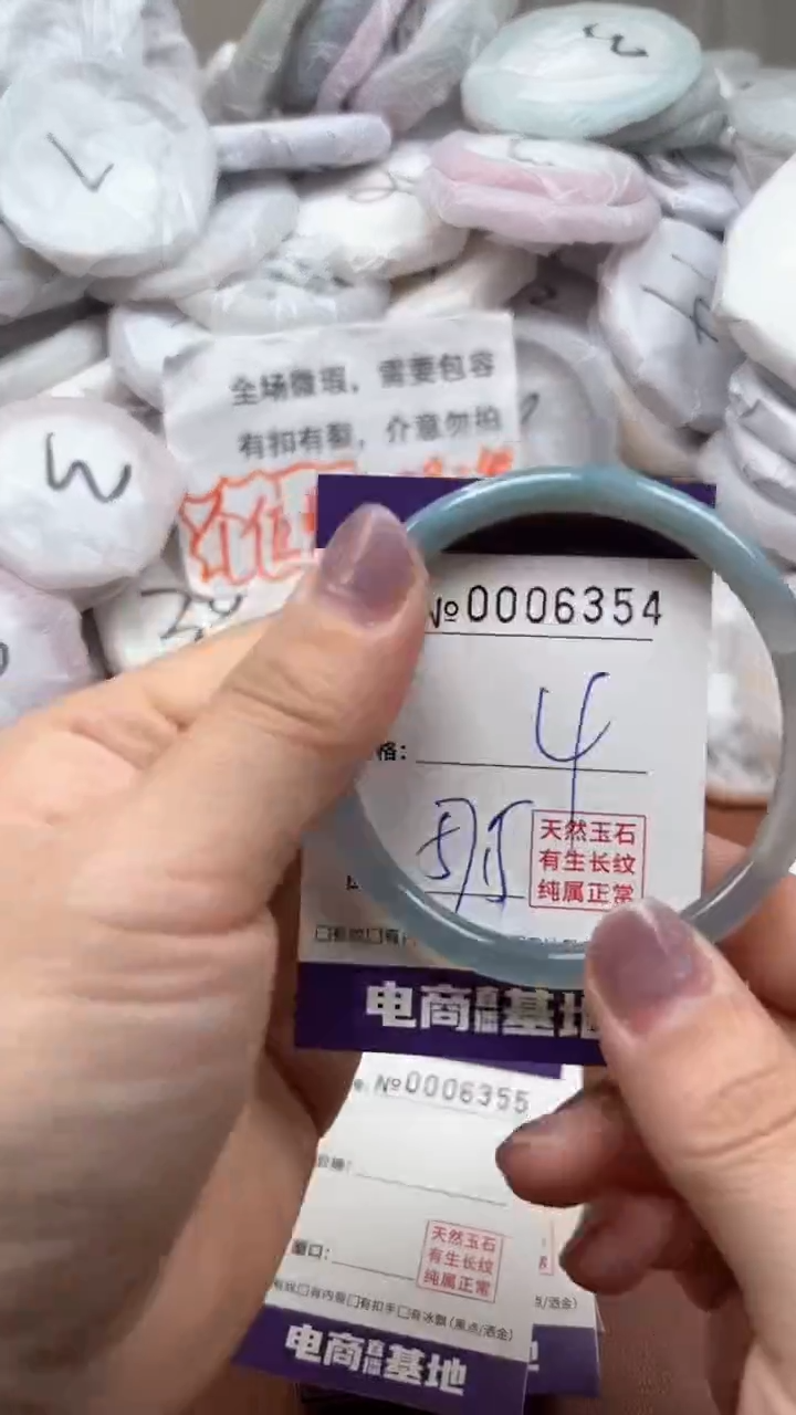 【闪购商品】玛瑙/玉髓手镯未镶嵌6354
