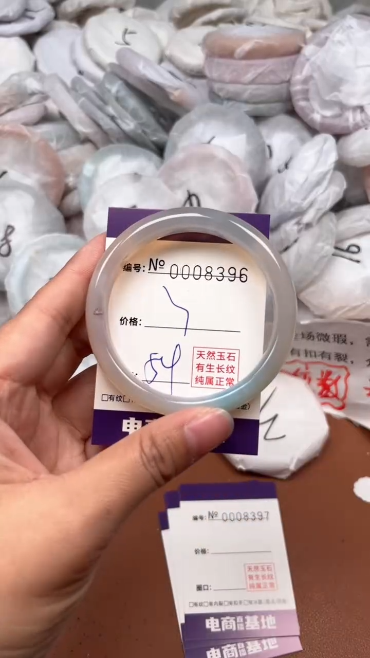 【闪购商品】玛瑙/玉髓手镯未镶嵌8396