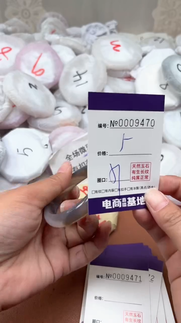 【闪购商品】玛瑙/玉髓手镯合金9470