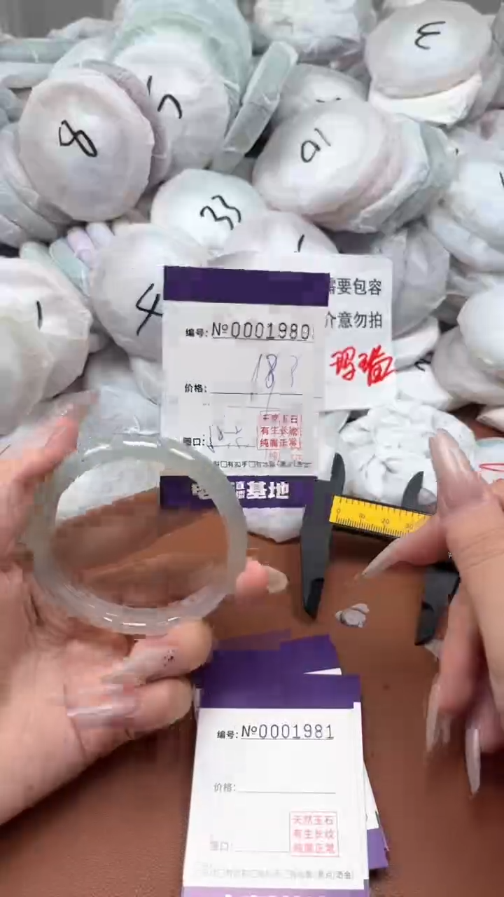 【闪购商品】玛瑙/玉髓手镯未镶嵌1980