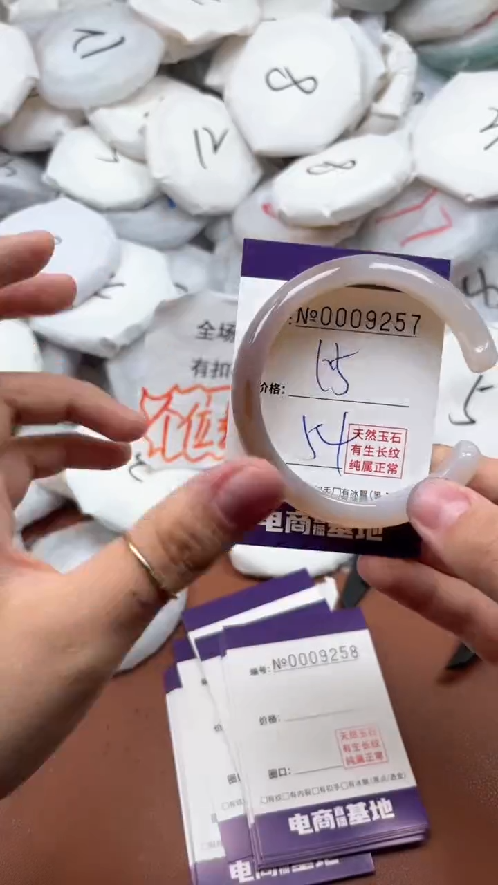 【闪购商品】玛瑙/玉髓手镯未镶嵌9257