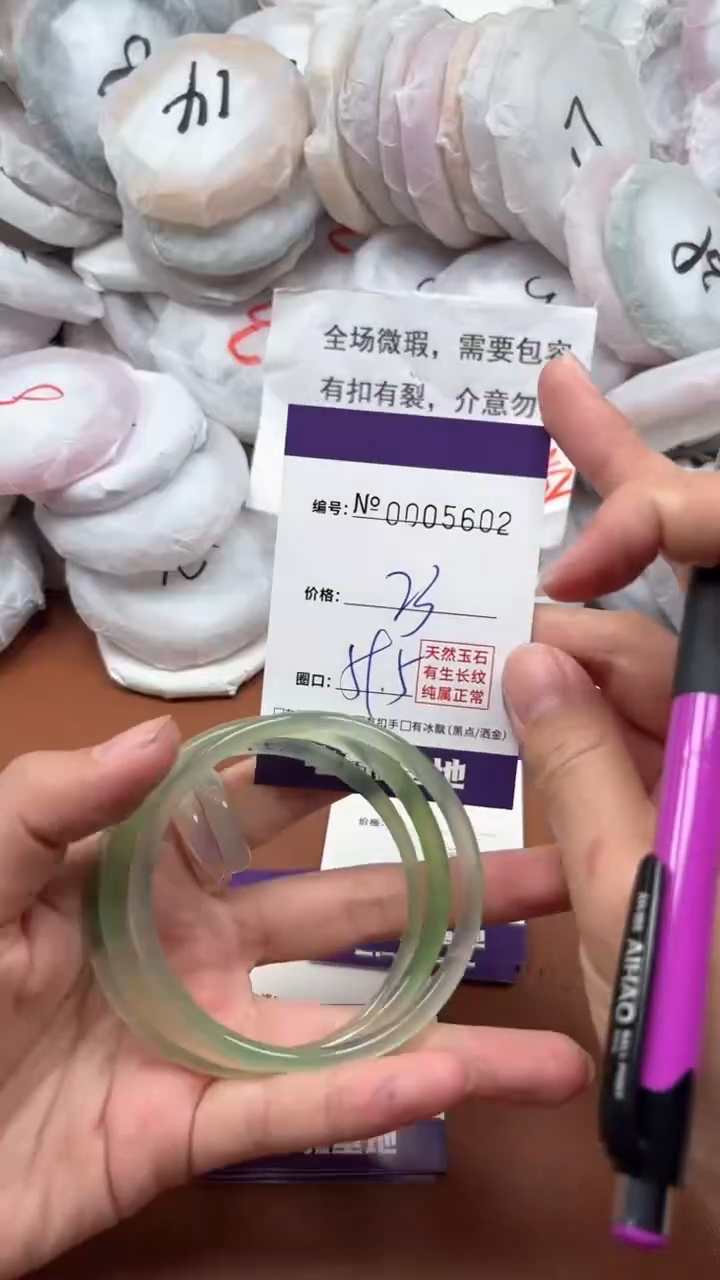 【闪购商品】玛瑙/玉髓手镯未镶嵌5602
