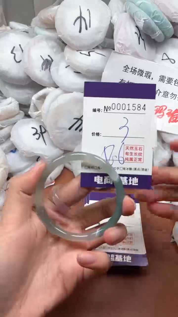 【闪购商品】玛瑙/玉髓手镯未镶嵌1584