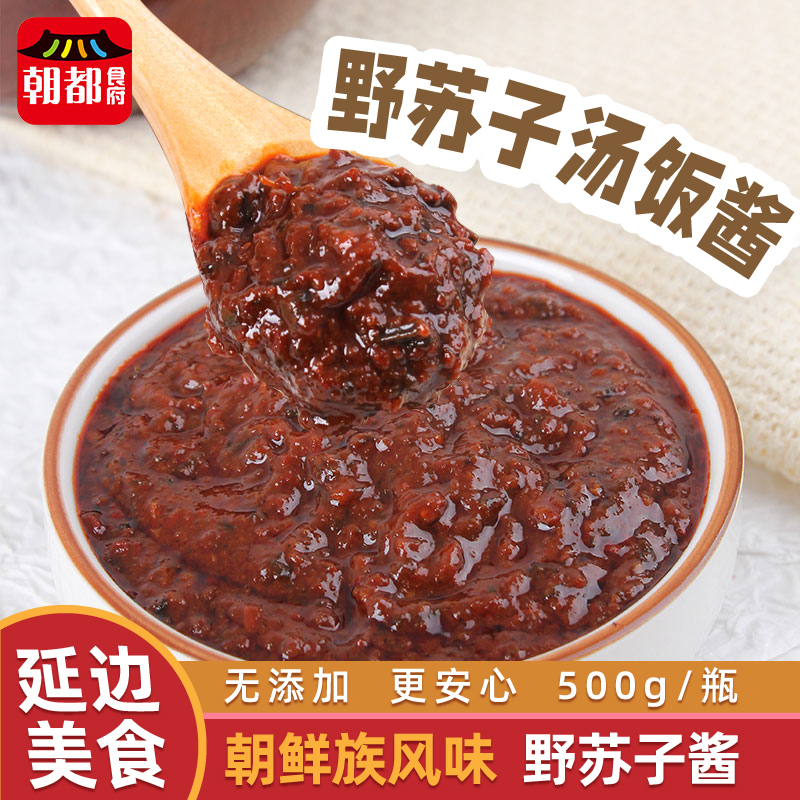 延松亭野苏子酱牛肉汤酱料延边辣酱500g