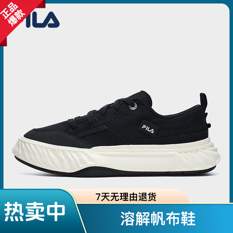 主播专享FILA/斐乐川行鞋夏季溶解鞋帆布鞋休闲鞋男鞋F12M322301