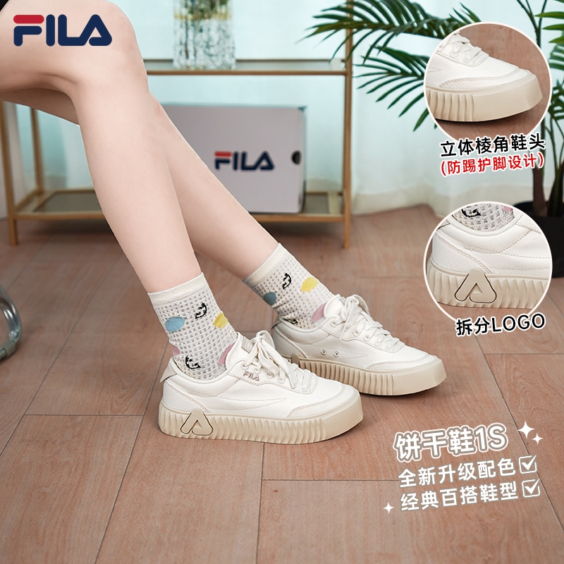 主播专享FILA/斐乐女鞋GEAR1S帆布鞋情侣同款2024秋季新款饼干鞋