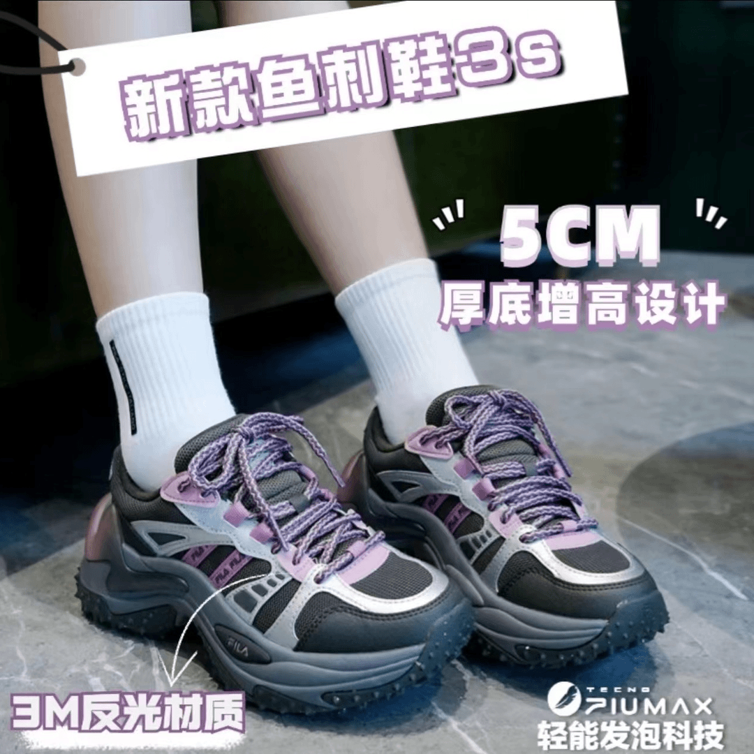 主播专享FILA/斐乐女鞋鱼刺3代2024冬季新款休闲增高老爹鞋运动鞋