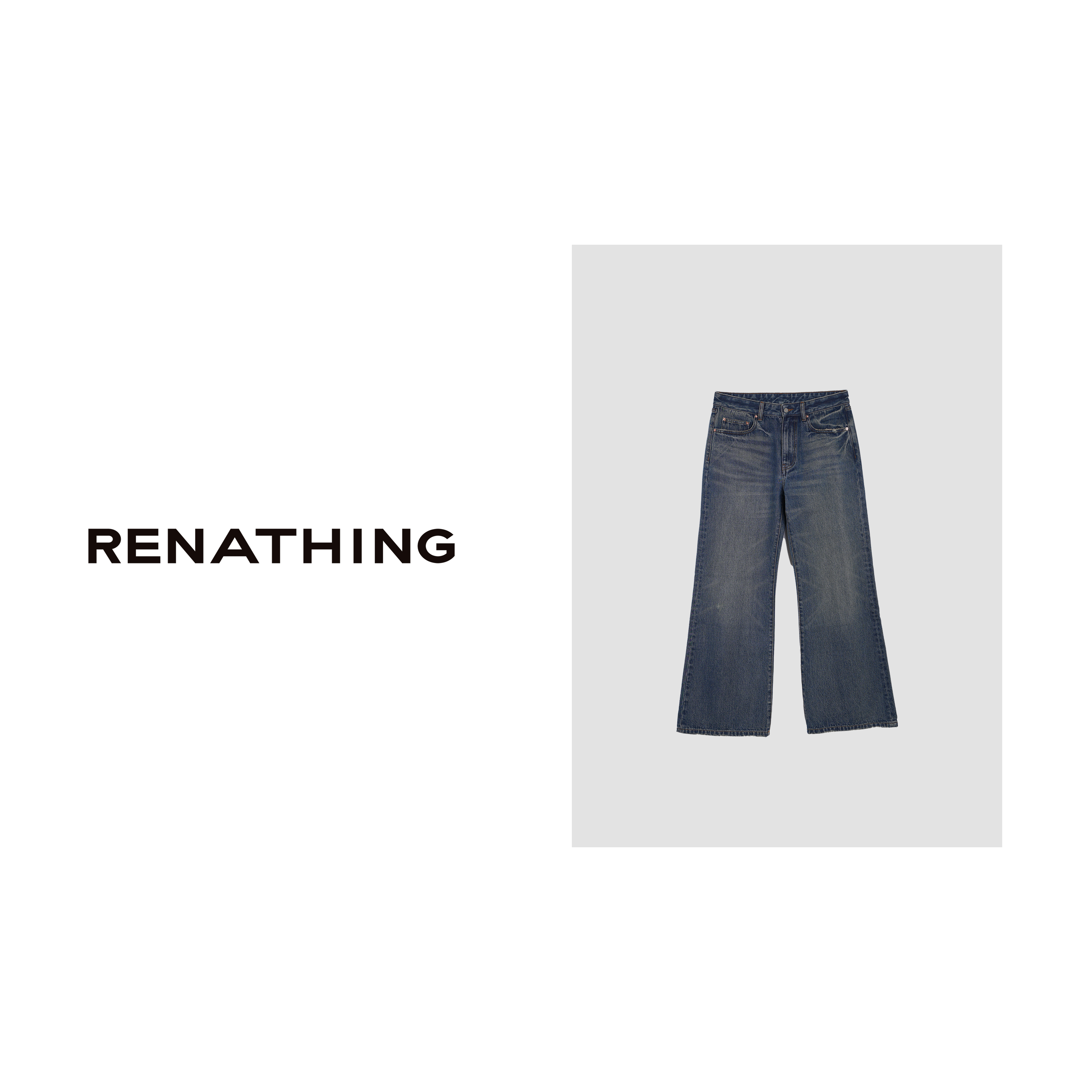 【RENATHING】复古色磨边休闲牛仔裤