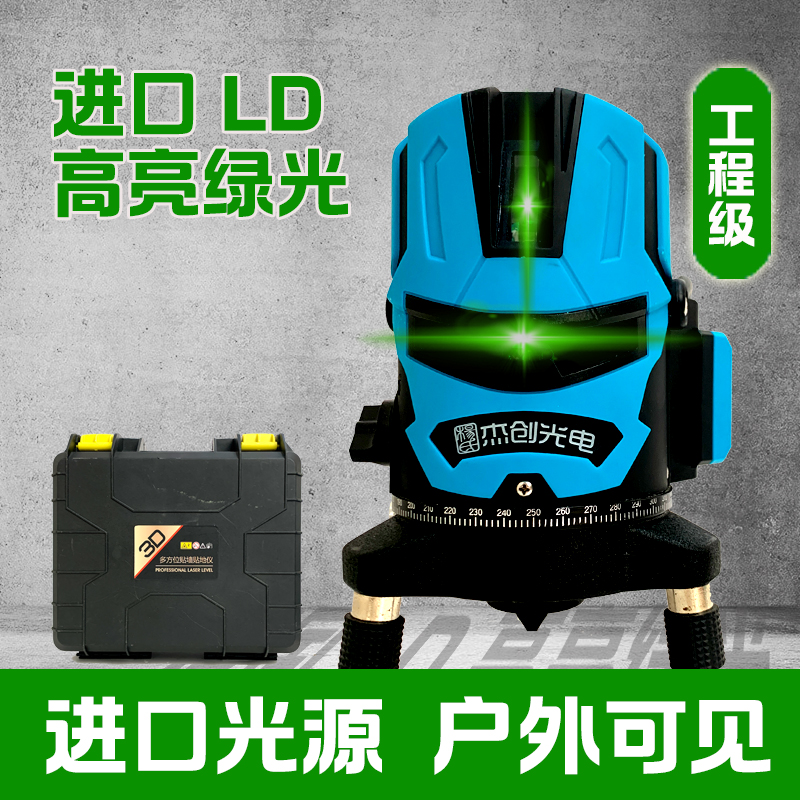 杰创超亮绿光2/3/5线水平仪高精度强光户外细线水平仪高精准超亮