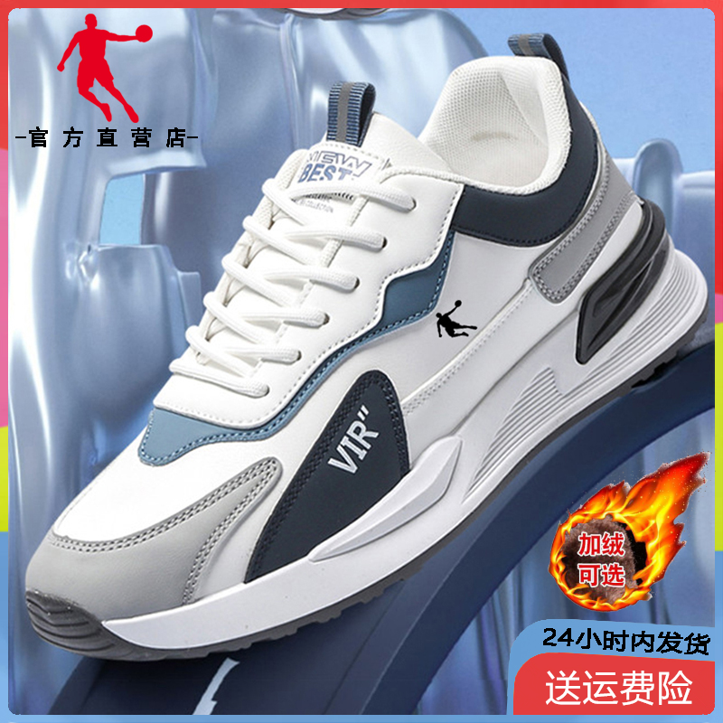 乔丹男鞋正品2023秋冬季加绒新款透气休闲防滑鞋男跑步鞋运动鞋