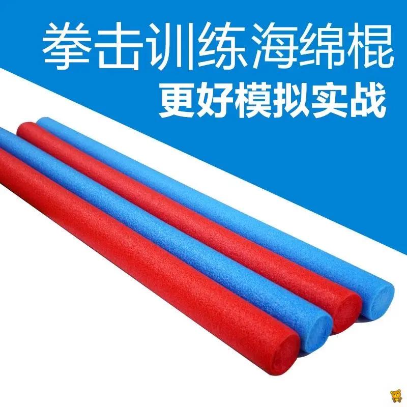 拳击棍靶拳击躲闪训练器儿童格斗搏击散打海绵靶反应棍陪练拳击棒
