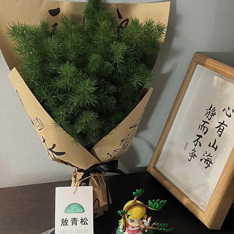 放轻松花束玫瑰蓬莱松花束成品仿真花送朋友孩子高考花束考试礼物