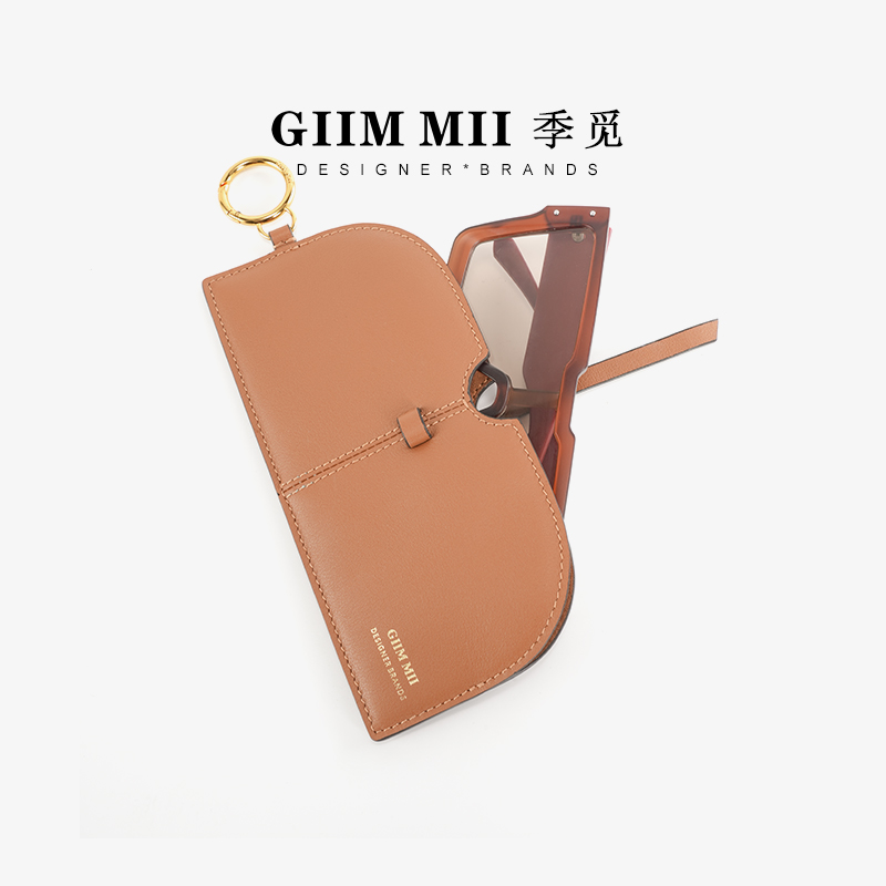 GiiMMii眼镜皮套挂件配饰便携收纳包原创设计师款