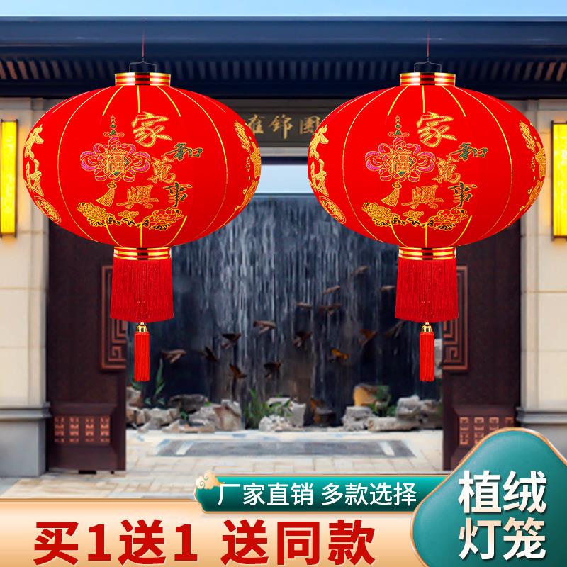 2023新款红灯笼春节元旦户外新年装饰大门口一对吊灯阳台过年挂饰