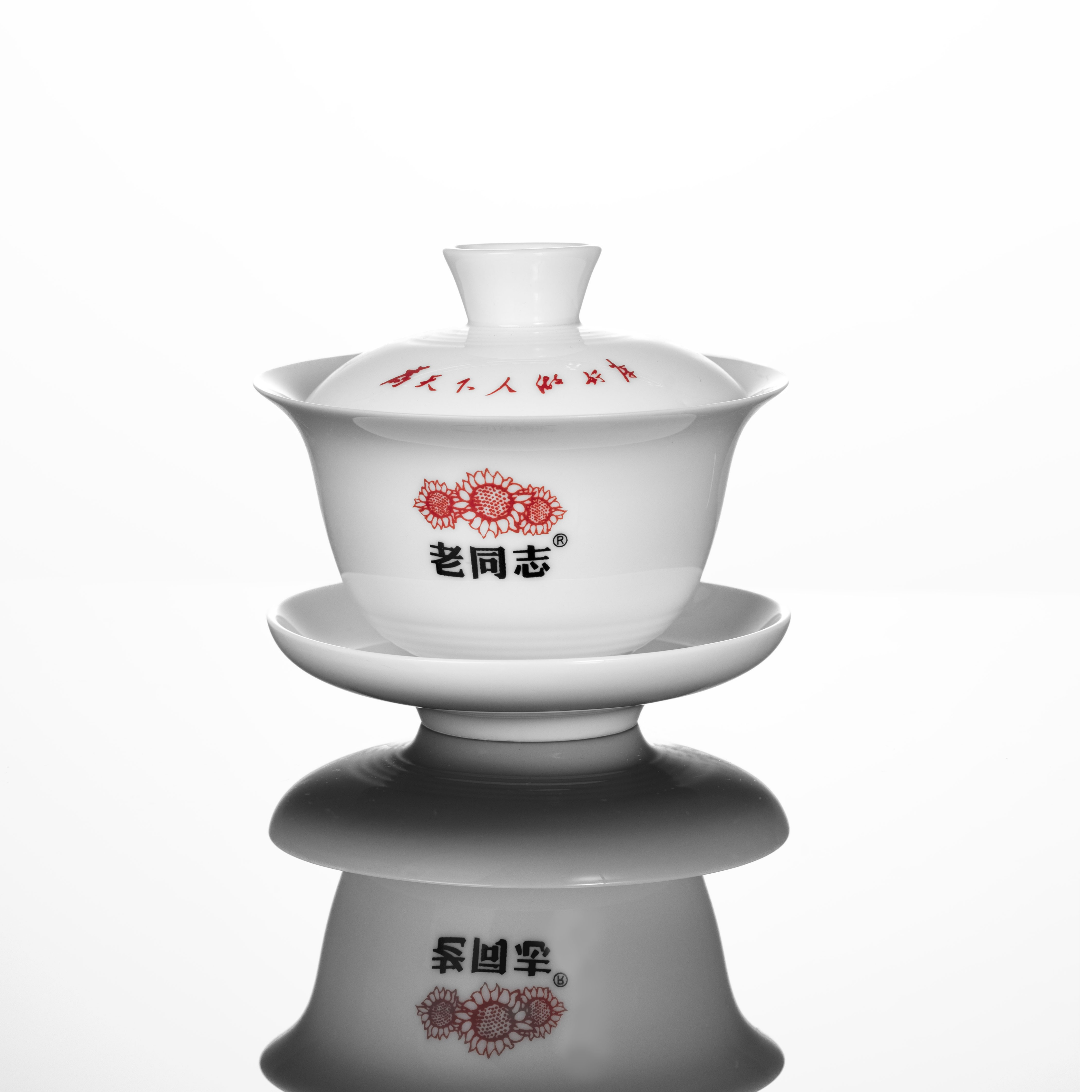 老同志定制 三才盖碗  120ml