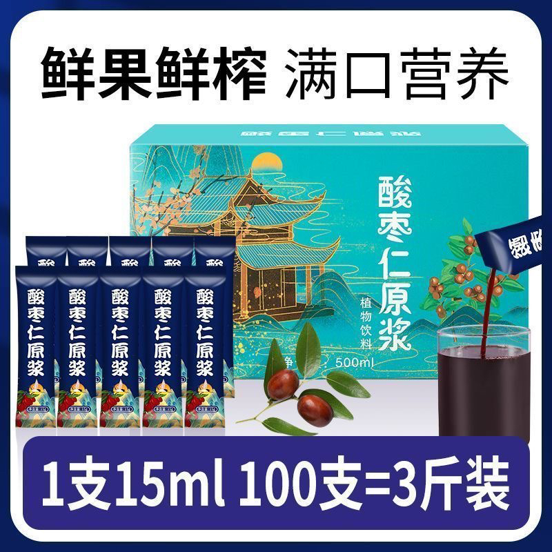 【对对碰】植物原浆混合发可许愿