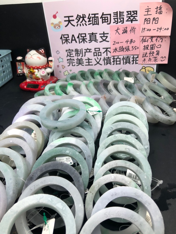只卖A货翡翠手镯，宝子们看中哪条了喊我哦