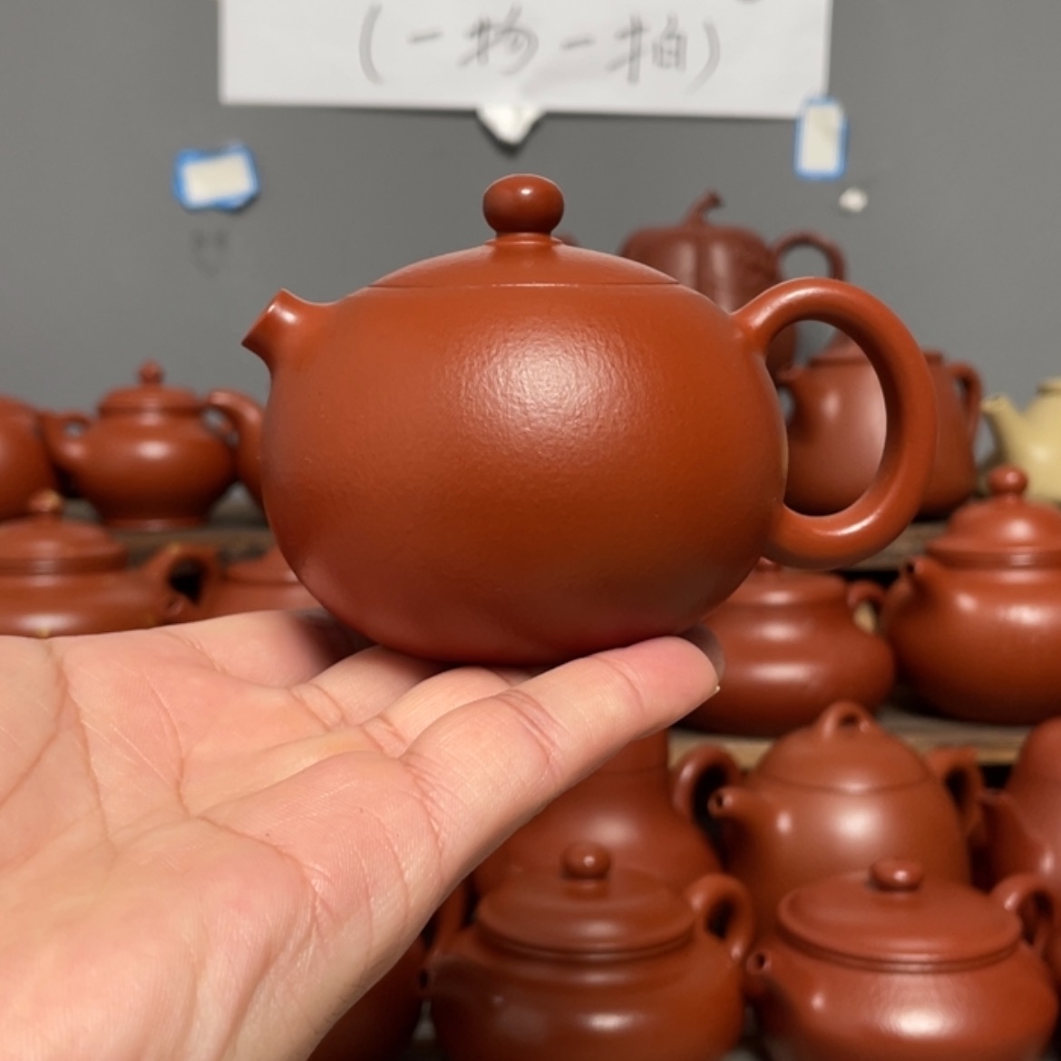 【闪购商品】紫砂茶壶全****营
