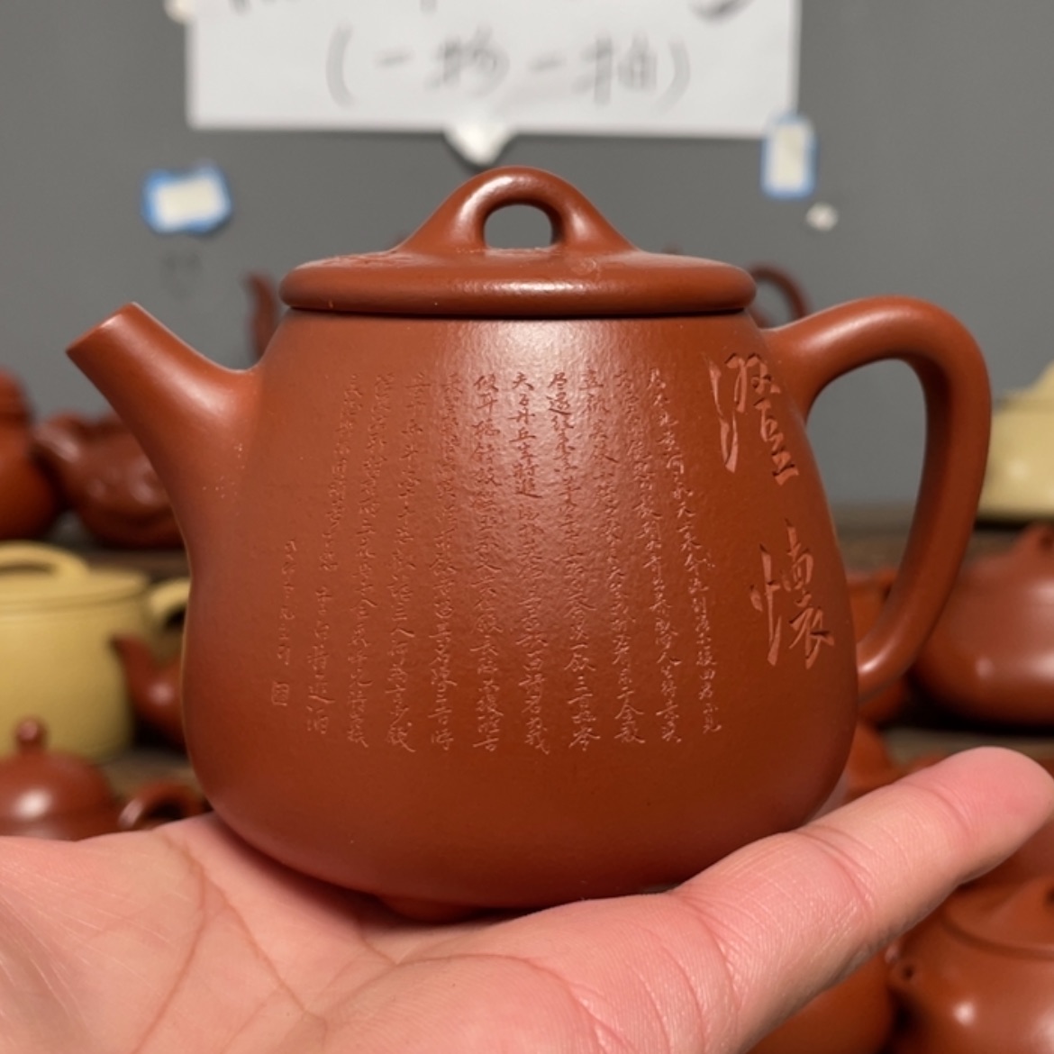 【闪购商品】紫砂茶壶路*法