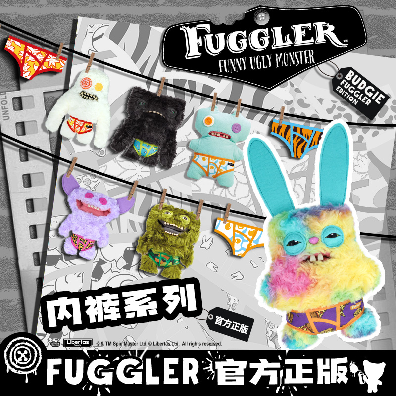 FUGGLER官方正版任意两只基础款大娃（联名款、特别款、组合款除外）