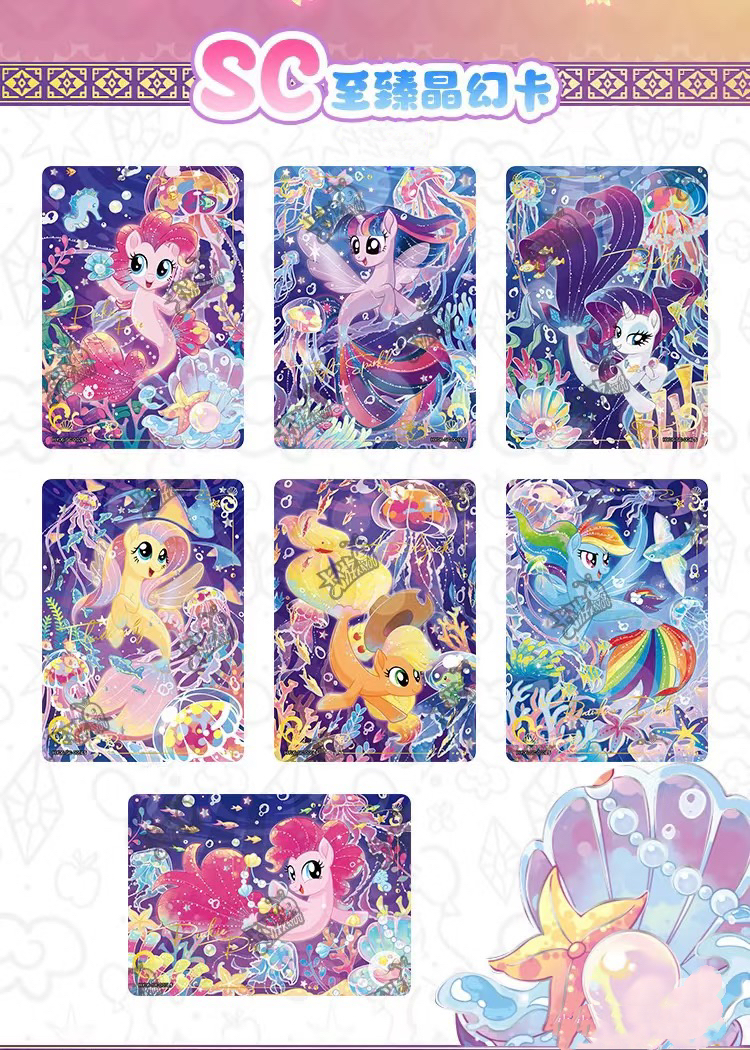 小马宝莉<欧皇争霸赛>趣影三卡牌