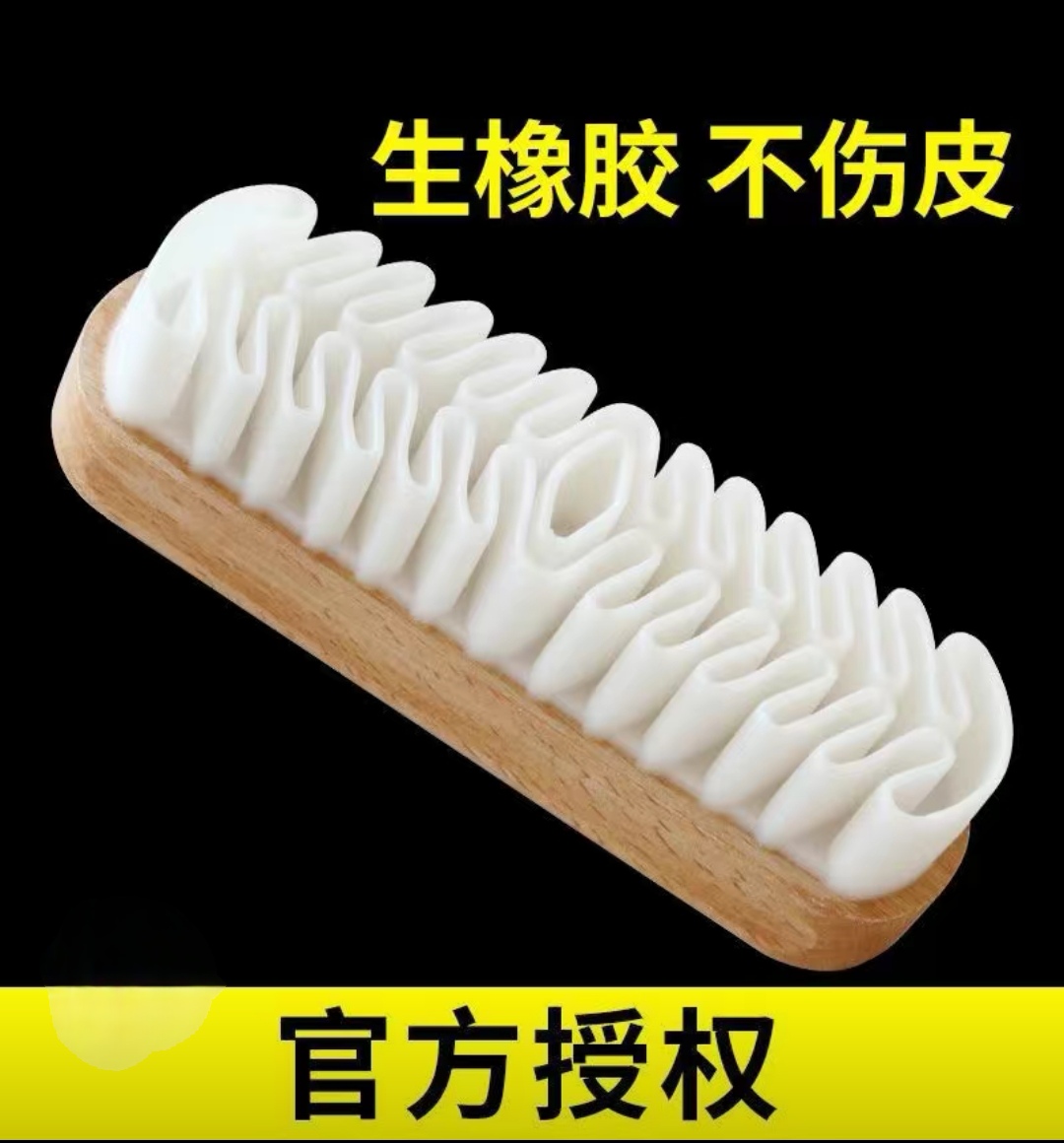 翻毛皮鞋麂皮胶鞋生胶橡皮擦清洁鞋刷球鞋绒面毛皮软毛刷子擦鞋子