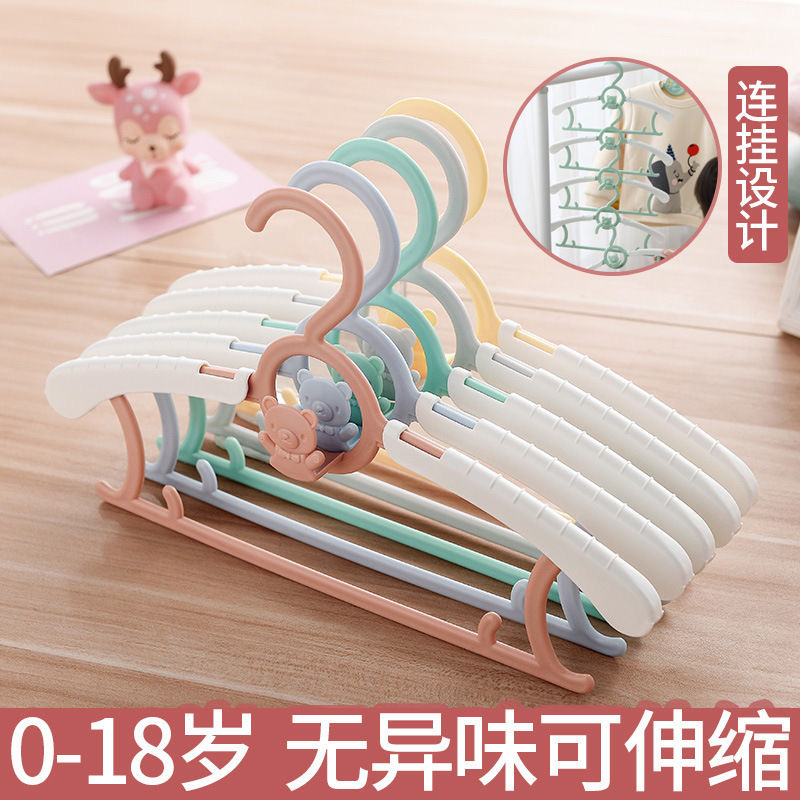 儿童衣架多功能婴儿小孩衣服挂新生儿衣撑小号宝宝晾衣架家用防滑