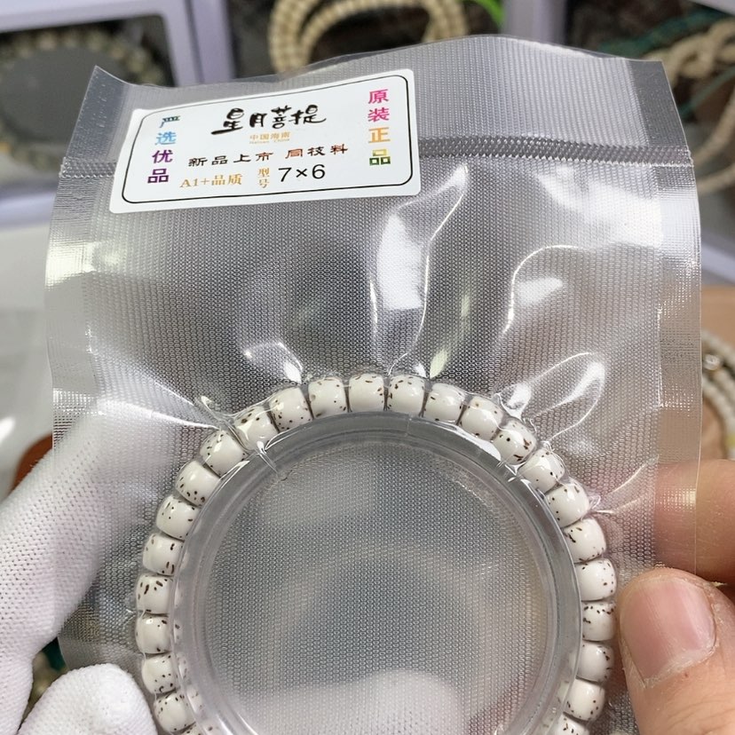 【闪购商品】星月菩提吊坠