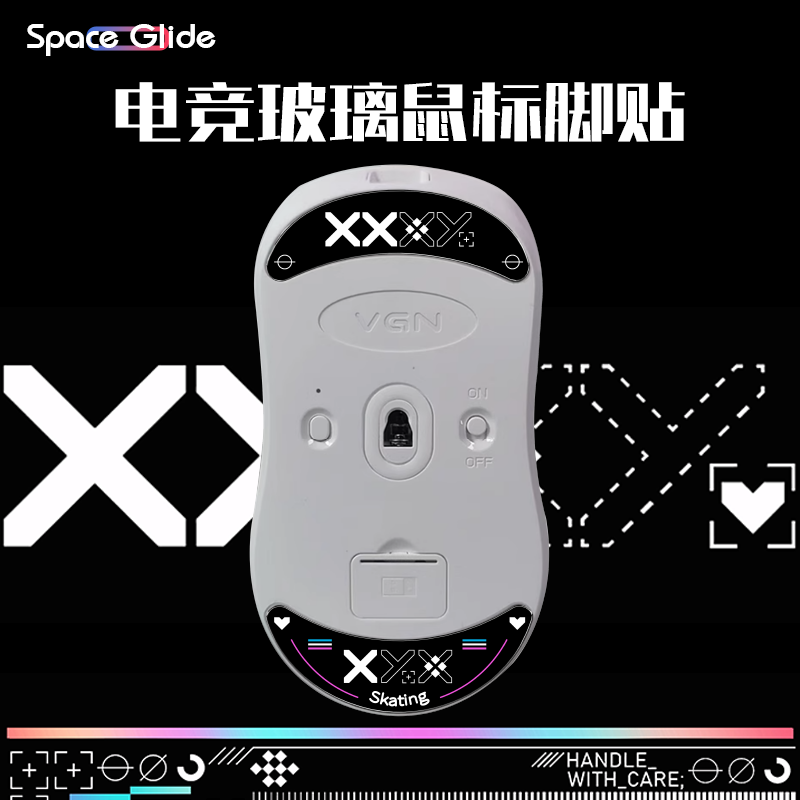 自定义SpaceGlide玻璃鼠标脚贴蜻蜓F1Pro鼠标脚贴顺滑玻璃脚贴