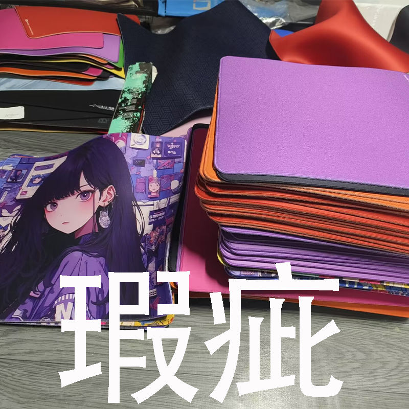 不支持退换瑕疵鼠标垫随机发普鲁士拿坡里卡洛斯电竞fps