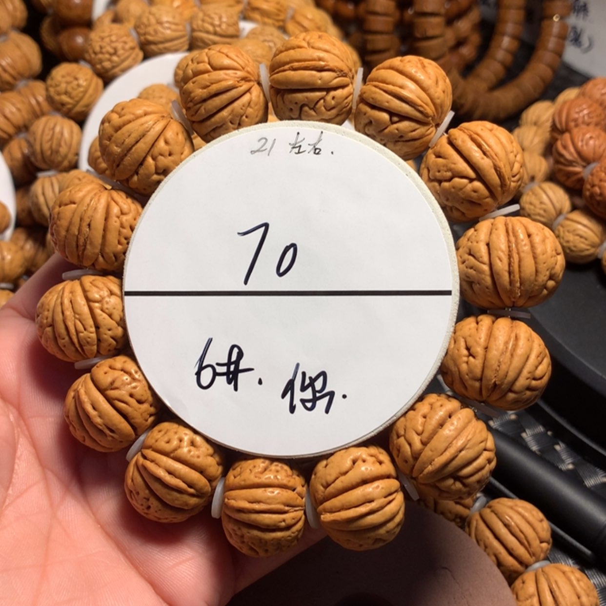 【闪购商品】桃核手串你****。6