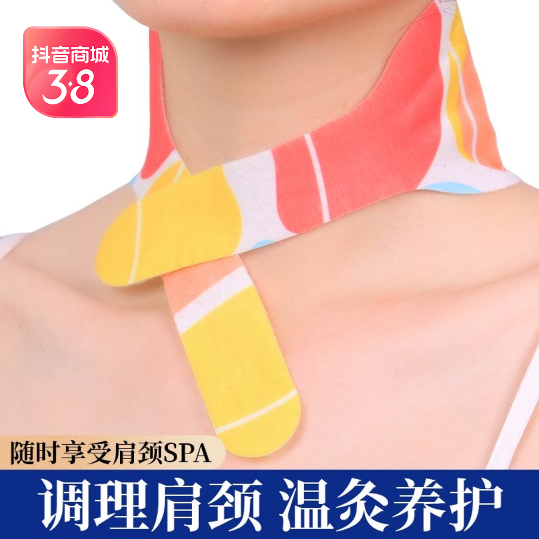 艾草暖颈贴艾灸热敷肩颈温灸颈部自发热护颈持续温暖简单便携舒缓