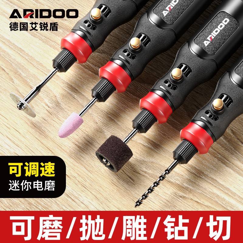 德国电磨机小型手持抛光打磨机电动小电钻手磨机多功能切割高转速