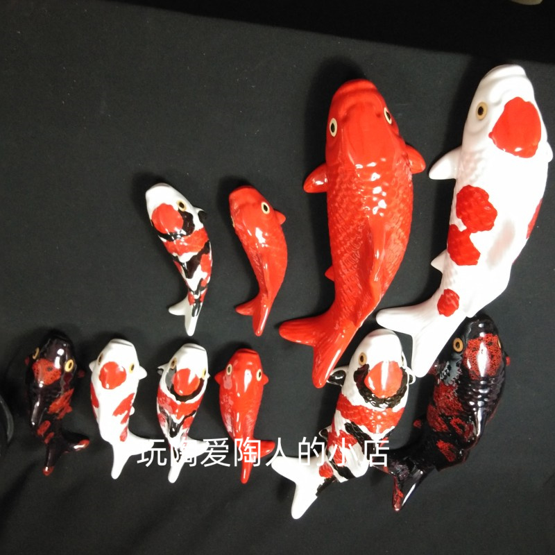 陶瓷工艺品石湾公仔红鲤鱼挂壁摆件家居客厅装饰DIY壁画彩色锦鲤