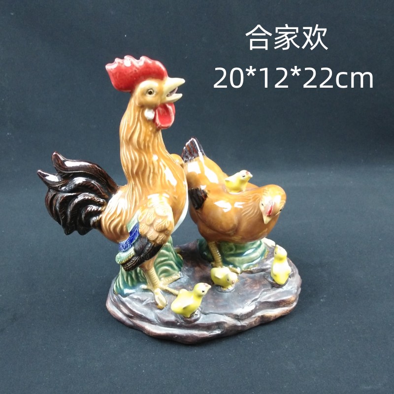 陶瓷十二生肖鸡新中式摆件工艺品 家居饰品石湾公仔合家欢子母鸡