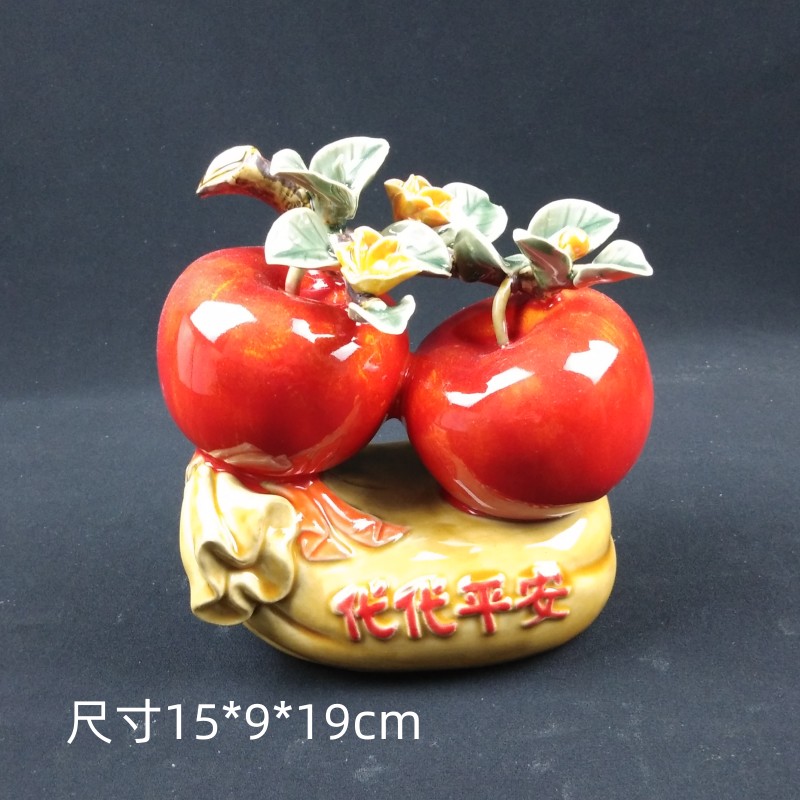 手工水果陶瓷工艺品大红苹果摆件 家居装饰品客厅摆设 石湾公仔
