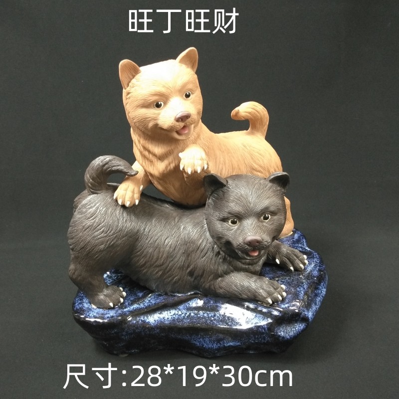 动物创意手工十二生肖狗可爱摆设陶瓷工艺品 旺丁旺财石湾公仔