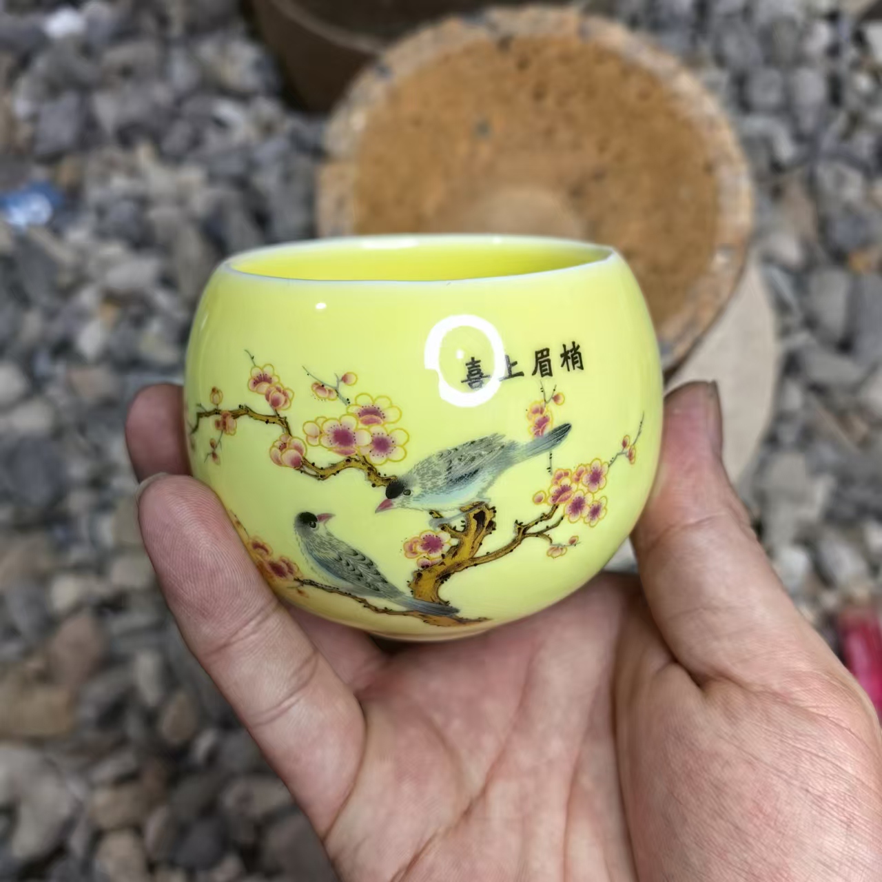 =闪购商品】喜上眉梢龙蛋杯 精美无暇 茶杯 主人杯D（无礼盒）