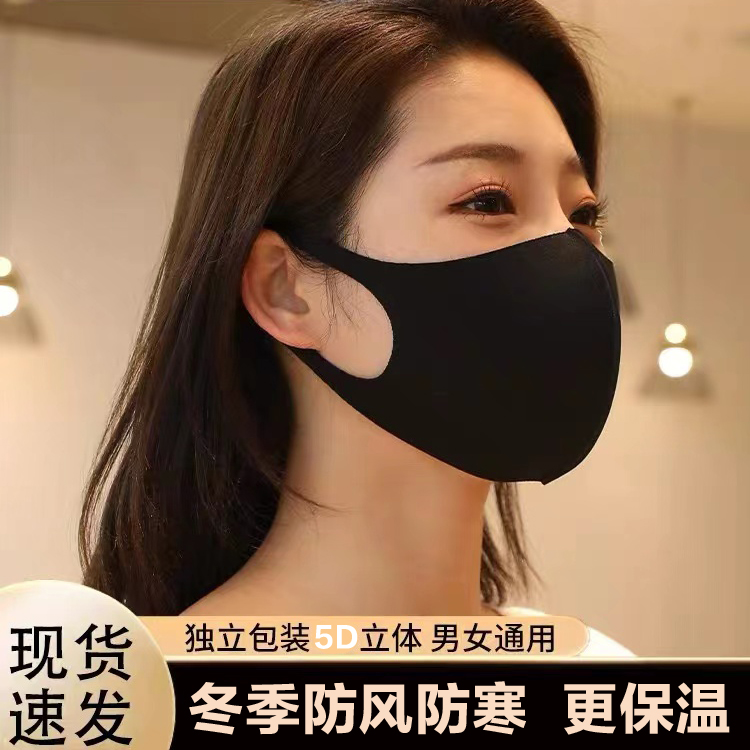 2023新款/3D立体太空舱冬季保暖防风面罩口罩护眼角防寒骑行防寒