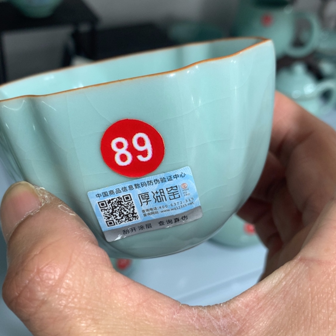 【闪购商品】陶瓷不**殇09